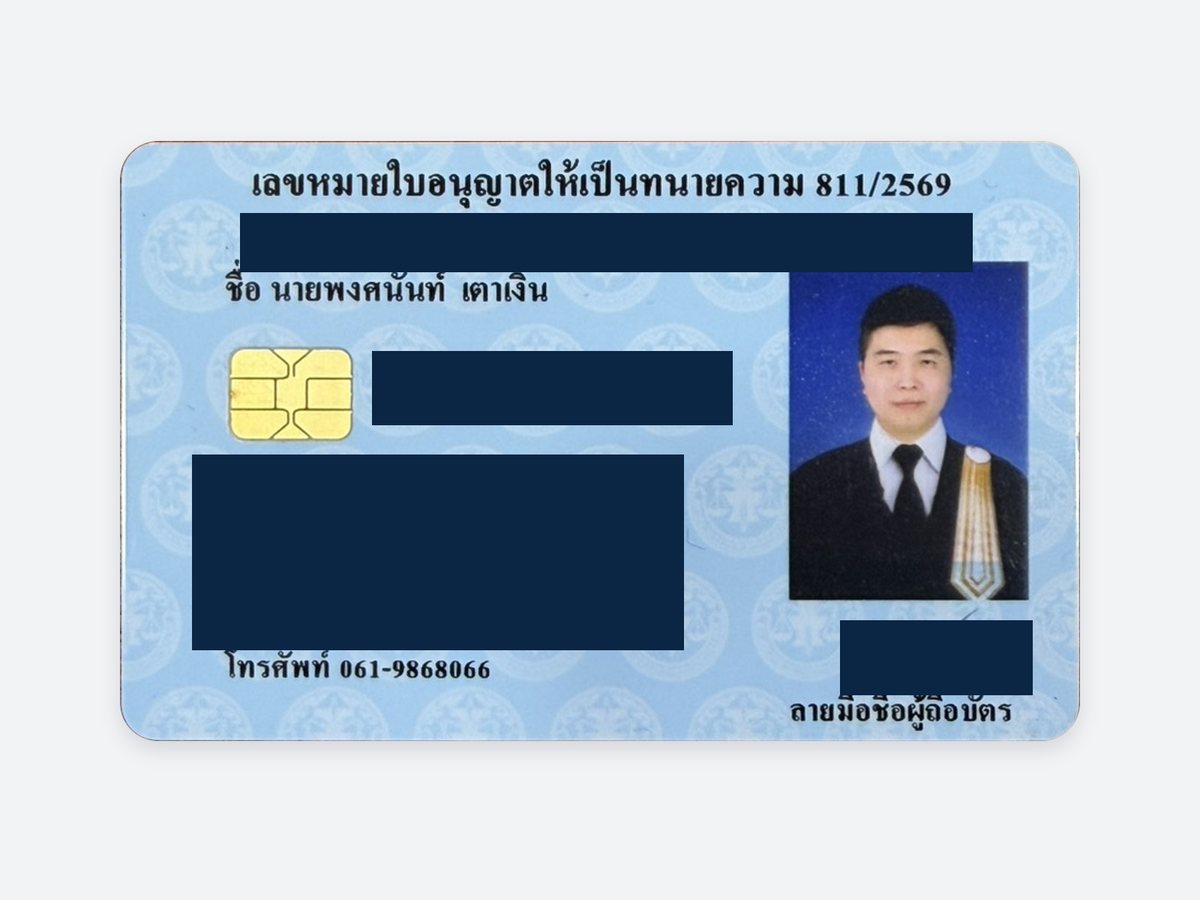 The same card, Thai face