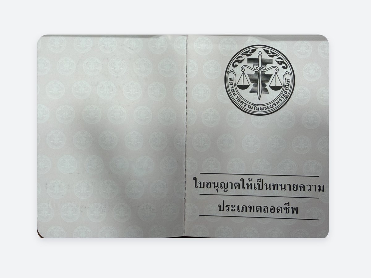 Licence booklet — lifetime attorney licence